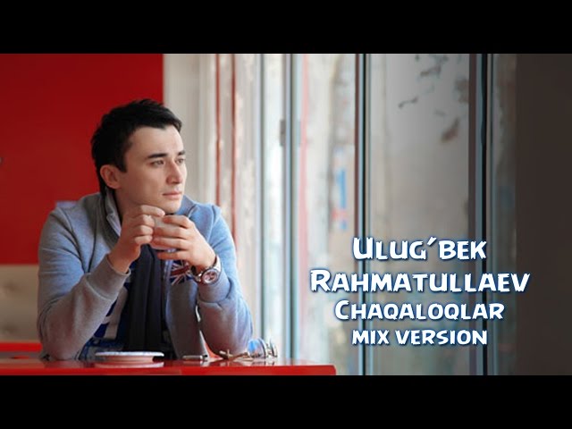 Ulug'bek Rahmatullayev - Chaqaloqlar (Official music mix version)