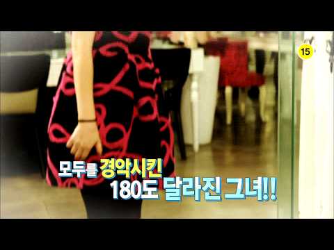 이파니의 해피엔딩 9회예고