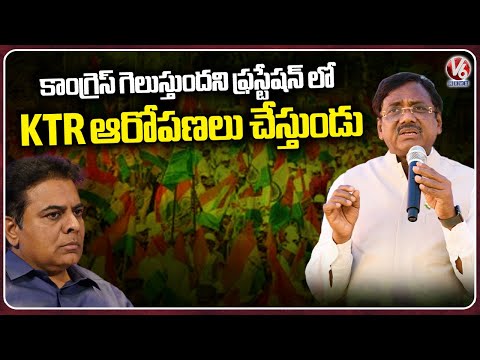 Minister Vivek Venkatswamy Comments On KTR Over Jubilee Hills Elections | V6 News - V6NEWSTELUGU