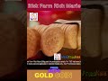 Bisk Farm Rich Marie Lot Number SMS And Win Gold Coin 10g | Free Gold Coin