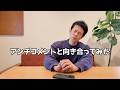 ミキティのファンが100%お前の事よく思ってると思うなよ！というアンチDMいただきました