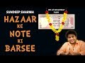Hazaar Ke Note Ki Barsee-Sundeep Sharma Stand-up Comedy on Demonetisation