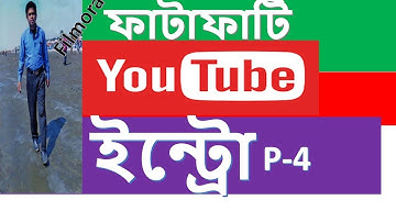 Create Super Quality Intro Video without Software (Filmora) by gmostafa p-4!