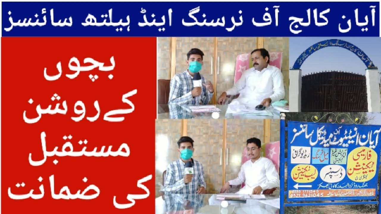 medical field careers/ medical fields after intermediate & fsc in