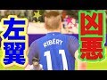 【FIFA18キャリア】リベリー遂にデビュー&新戦力2名加入っ！#5