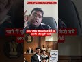 Param Singh Saini v. Baljit Singh & Others YSupremeCourt#PoliceCustodyRight#KnowYourRights#IndianLaw