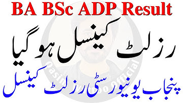 BA BSc Result 2022 Removed PU