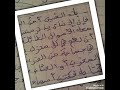 تحضير درس عراقة اهل الصين 3متوسط الجيل 2 