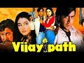 Vijaypath 1994  full movie  tabu ajay devgn dannygulshan grover moviemines.