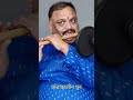 Morning Tune ll Bansuri Guru ll Pushkal Srivastava #morningTune #bansuri_guru