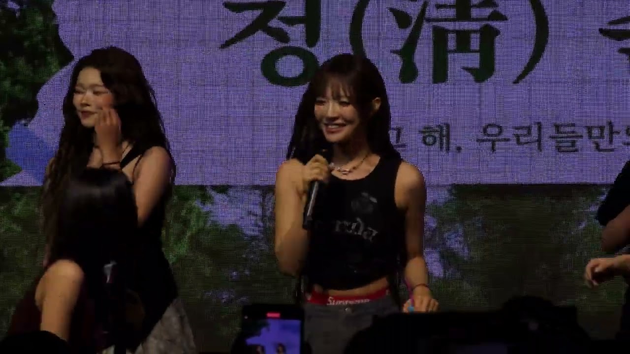 250911 빌리 대구보건대학교 축제 full