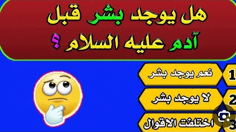 ما هي السورة التي بدأت بإسم ثمرتين ؟