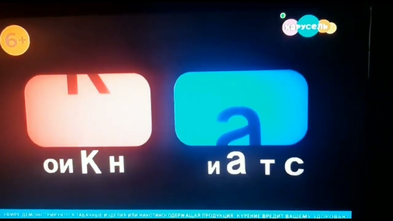 Kinoatis logo 2051 2021