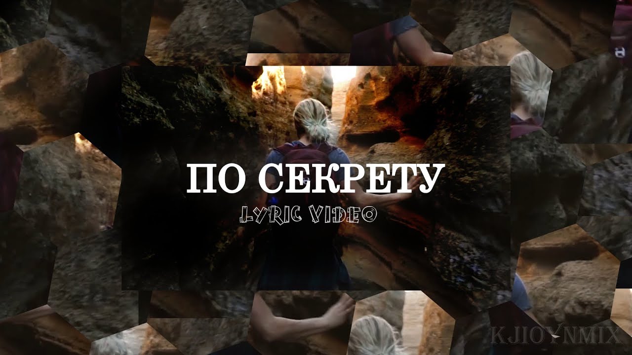 Блэк сименс текст фара