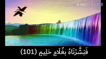 تلاوة رائعة القارئ محمد اللحيدان تلاوة ولقد نادانا نوح فلنعم المجيبون
