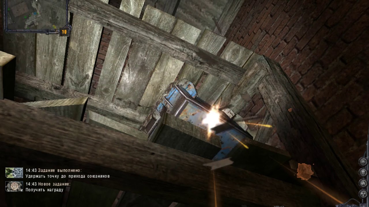 Карта свалки сталкер чистое небо. Удержать точку до прихода союзников чистое. Удержать точку до прихода союзников чистое. Удержать точку до прихода союзников чистое. Удержать точку до прихода союзников чистое.