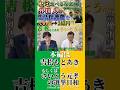 福岡県は外国人に生活保護費を年間35億円も支出しています#shorts