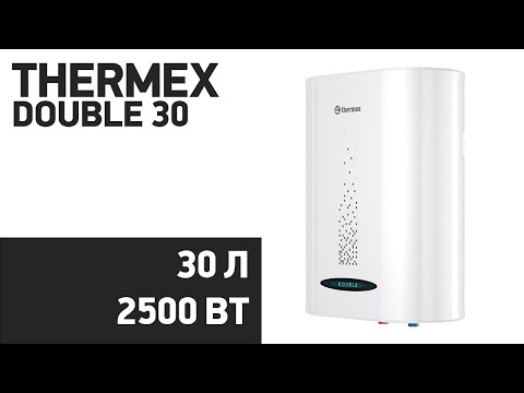 Водонагреватель Thermex Double 30