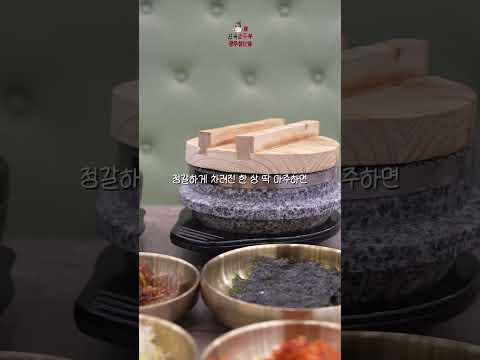 🔥 장사의민족TV가 추천하는 24시간 따뜻한 한 끼, 완뚝순두부 첨단점 #첨단맛집 #장사의민족tv