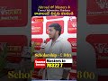 Abroad లో Masters కి Correct Information ,Guidance కావాలంటే వీళ్ళను కలవండి|V Source | SumanTV Manasa