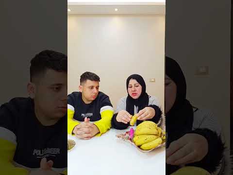 طريقة اكل الموز الصحيحة 