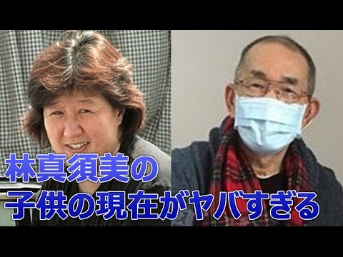 真須美 林 林真須美の冤罪説！長男がツイッターで激白！事件の真相は？【和歌山カレー事件】