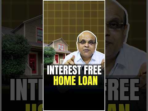 Interest Free Home Loan #homeloan #interest #free #shorts