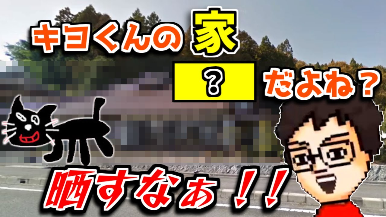 キヨさま 18 お探し中 P-P style that exposes Kiyo who is afraid of being identified [P-P