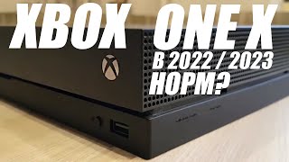 Xbox One X в 2022 - 2023 году / Стоит ли покупать?