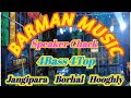 BARMAN MUSIC Jokhan Asche Tokhon Rasta To Aponake Chartei hobe ।। Barman Music ।। Chandipur Se ।।