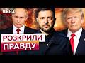 ⭕️ ТРИВОЖНІ ДЗВІНОЧКИ із АМЕРИКИ! В США розкрили СТРАШНКУ правду про ІРАНУ! НЕОЧІКУВАНА РОЛЬ України