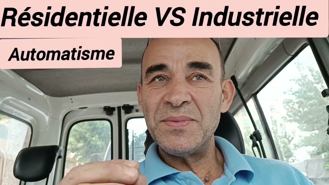 porte automatique Industrielle VS résidentielle.انتبه لهاد الأمر لكي تتجنب المشاكل