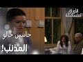 مسلسل الأوراق المتساقطة   مقطع من الحلقة132 نجلا كانت عم تتصن ت على حكي علي رضا وليلى