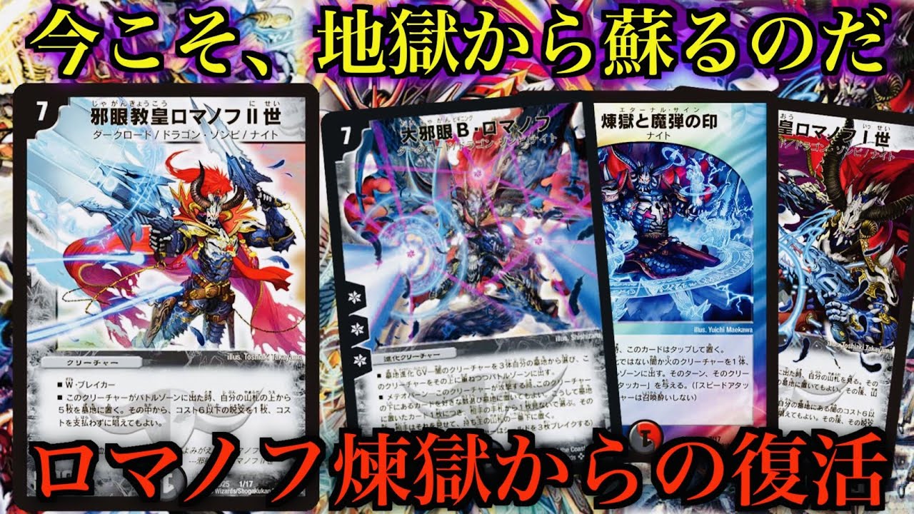 57143商品説明文参照　 煉獄と魔弾の印 57143商品説明文参照 煉獄と魔弾の印