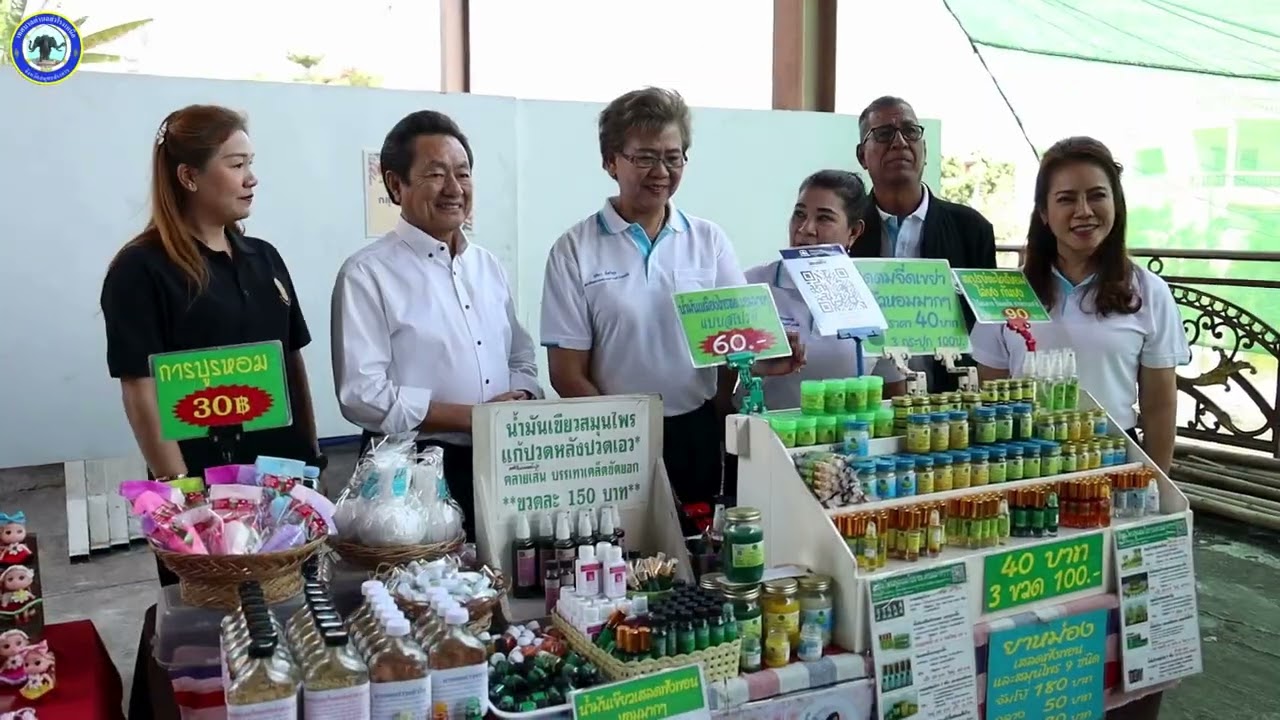 เทศบาลตำบลสำโรงเหนือ จัดโครงการดำเนินการศูนย์จำหน่ายผลิตภัณฑ์และฝึกอาชัพชุมชน ประจำปีงบประมาณ 2569