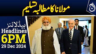 Madaris bill issue solved | Maulana Fazlur Rehman demand accepted | 6PM Headlines - Aaj News