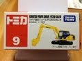 トミカ　コマツ 油圧ショベル PC200 ガレオ　開封