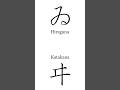 Obscure letters in Japanese: "Wi"