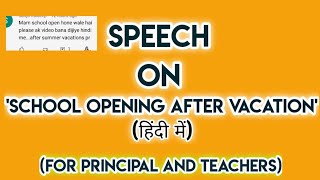 Speech on school opening after summer vacation (For Principal and teachers)