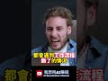 CrewAI 💰狂吸1800萬美金融資！打造AI工作流程自動化 AI自動化工作神器｜告別重複工作 #CrewAI #AI創業 #工作自動化 #科技創投 #AI應用 #創業新聞 #科技新聞 #人工智能