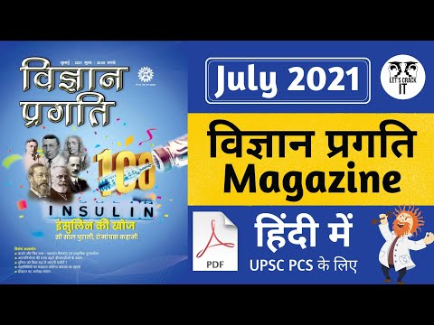 वीडियो: वैज्ञानिकों ने साबित किया है कि COVID-19 अग्नाशय की कोशिकाओं पर हमला करने में सक्षम है