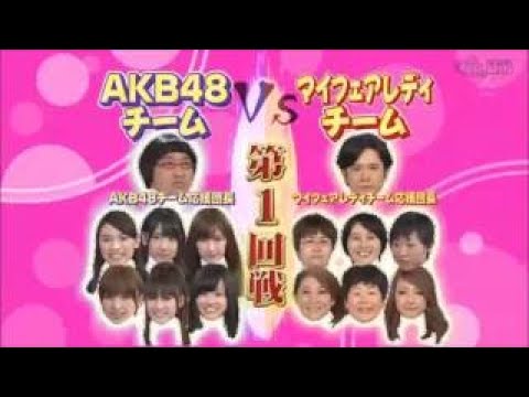 ハリセンボン近藤春菜　AKB48秋元才加にケンカを売る！？