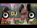 Dil Ki Kalam Se Chahat Ka Gham Nahi Itihas Likhenge song DJ Remix song Mp3 Song