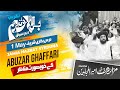 Imam allama khadim hussain rizvi  khatam e bukhari  madrissa abu zar ghaffari ra  2024