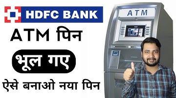 HDFC ATM Pin Bhul gaye toh kya kare | Change HDFC ATM Pin | Forget/Reset HDFC ATM Pin