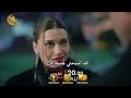 مسلسل أخي ح 10 اعلان 2 مترجم أعتقد أننا نستحق رقصة النصر