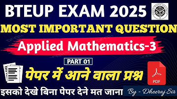 APPLIED MATHEMATICS-3 MOST IMPORTANT QUESTIONS 2025 || MODEL PAPER 2025 || ONE SHOT #bteupexam2024