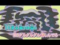 【ニコカラ】衝動 [ウォルピスカータ-]_OFF Vocal(VC)