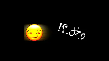 قالو صحبك على عيبو وانا صحبي دا كلب فلوس 