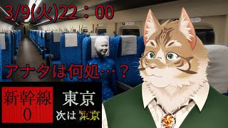 【Chilla's Art】新作!! Shinkansen 0 | 新幹線 0号　ed・以上回収編【Vtuber/鈴彩クレス】